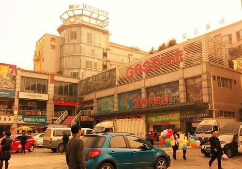 Modern City Inn Chengdu Luaran gambar