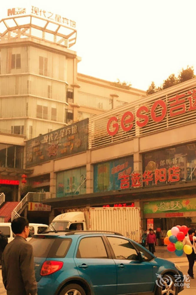 Modern City Inn Chengdu Luaran gambar