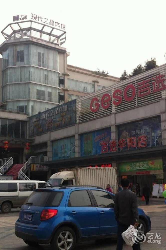 Modern City Inn Chengdu Luaran gambar